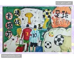 日本大阪IR项目2025年酒店品牌招标启动