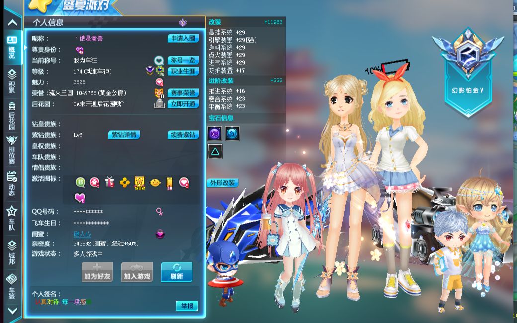 育的风采 育的风采