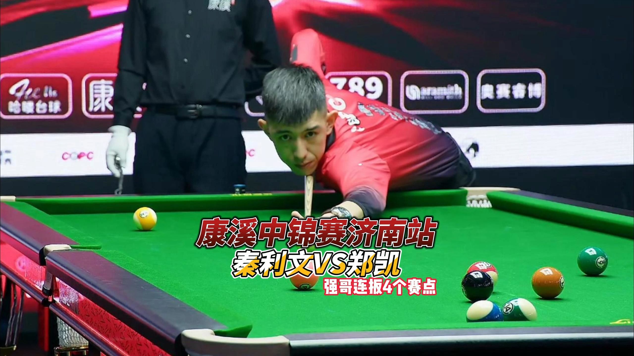 篮球联赛中 篮球联赛中