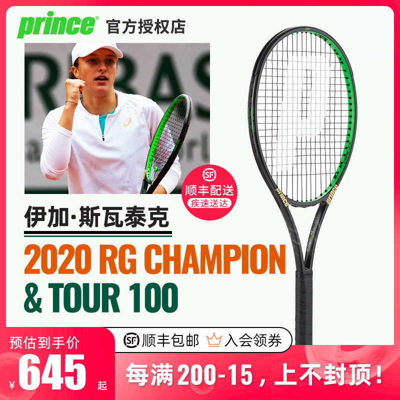 郑钦文的奋 郑钦文的奋