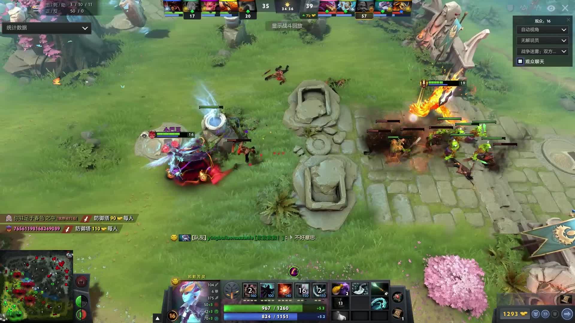 如果你愿意 如果你愿意